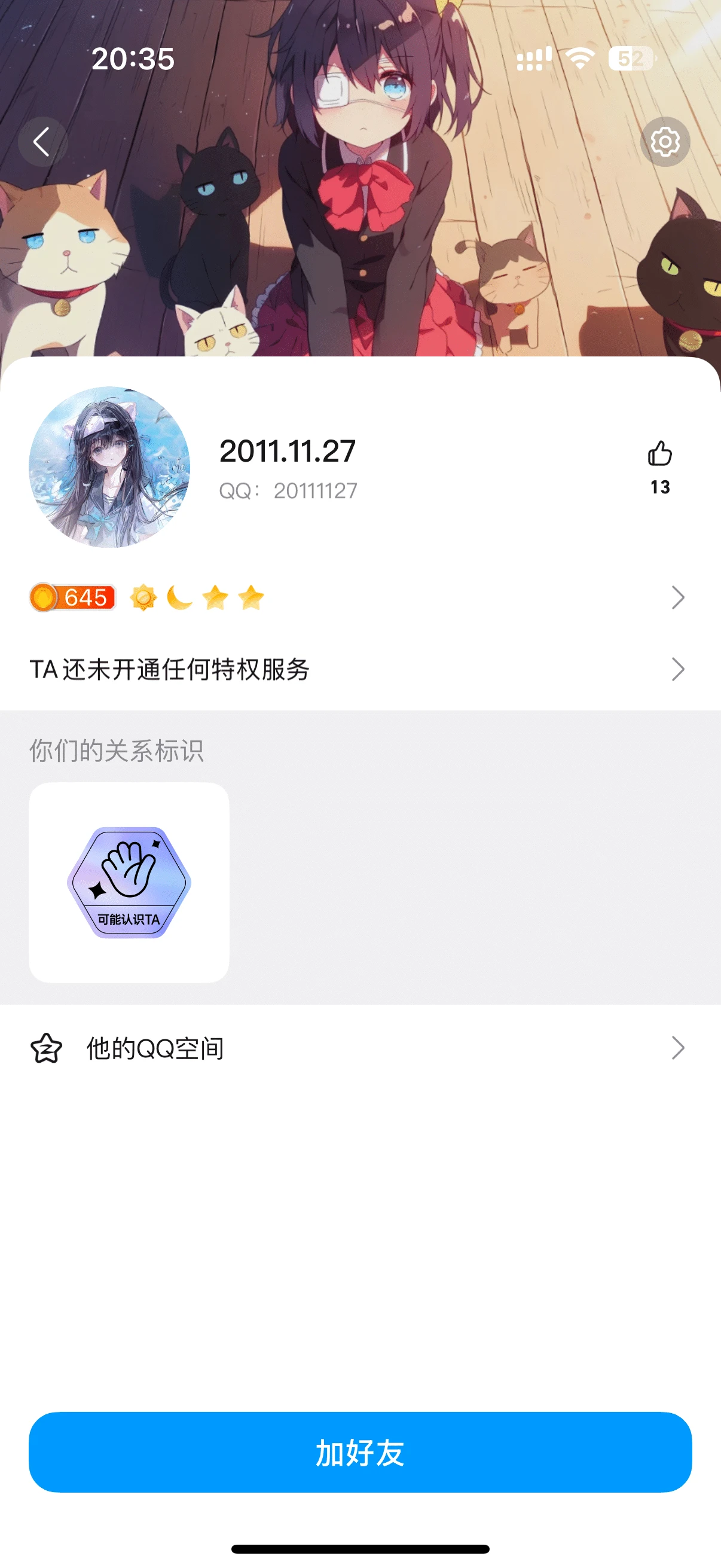 标准生日号也是节日号