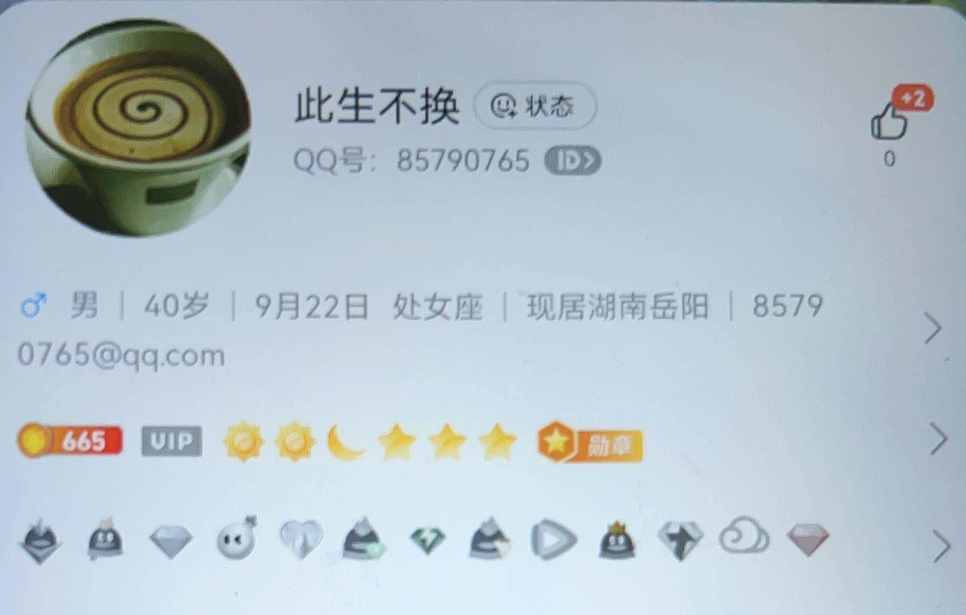 拍个8位双太0违规85790765