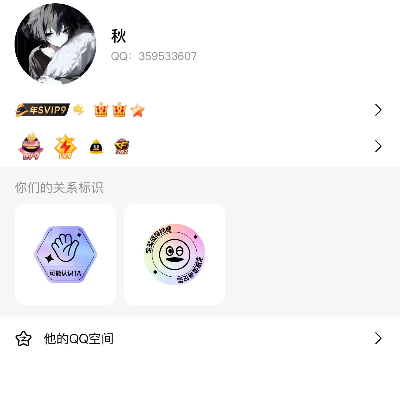 双冠极品业务