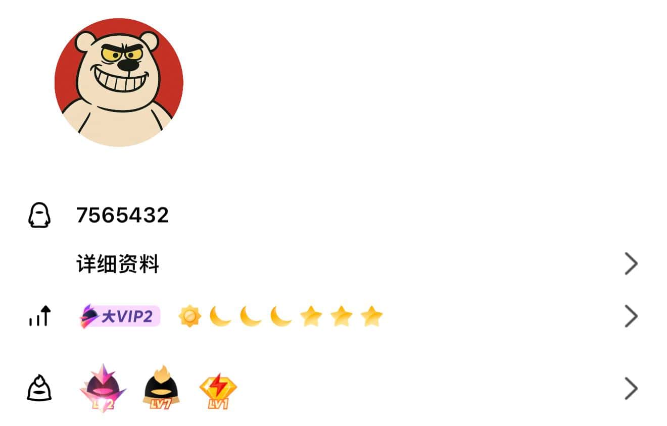 拍个伪全顺七位7*65432喜欢的来看看七位五顺