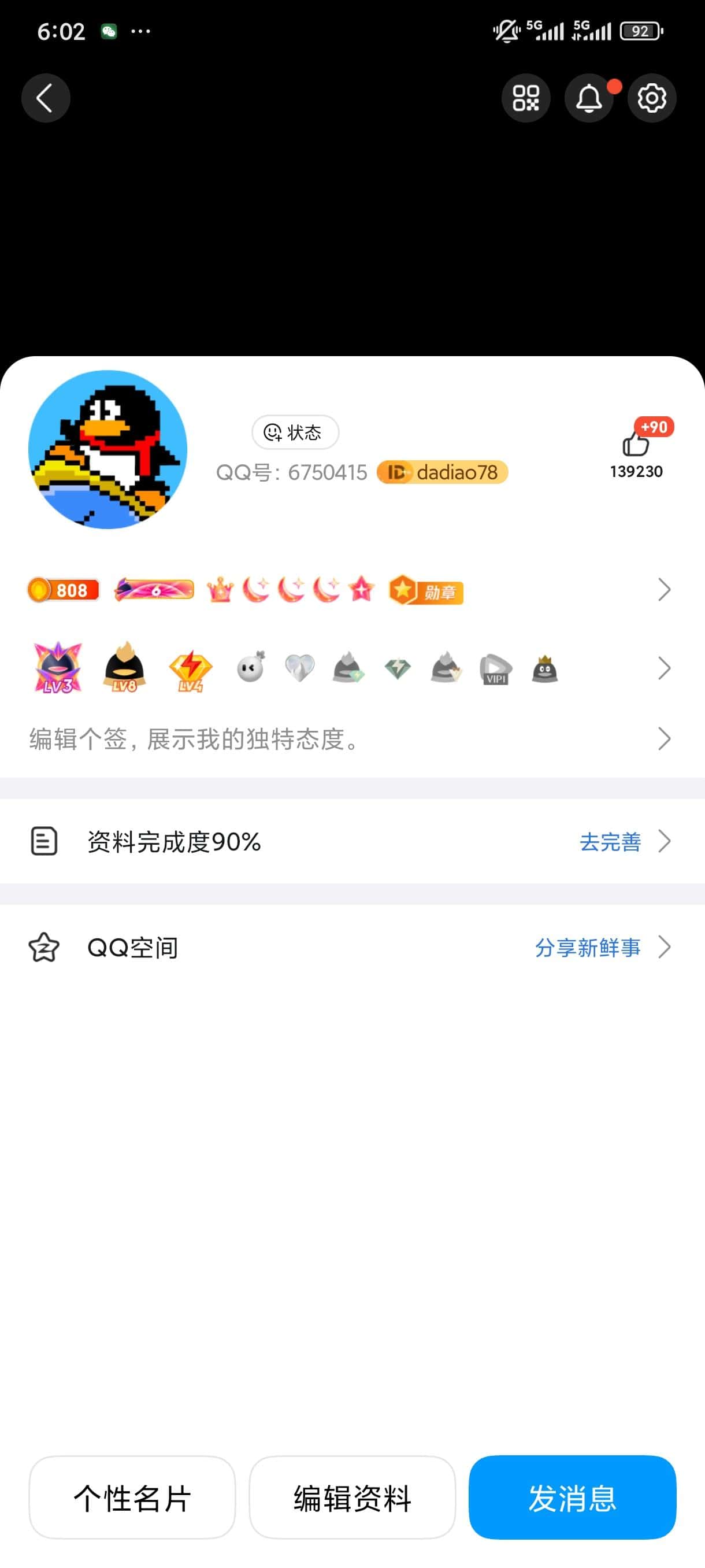 重拍个小业务皇冠7+王者双水白虎志