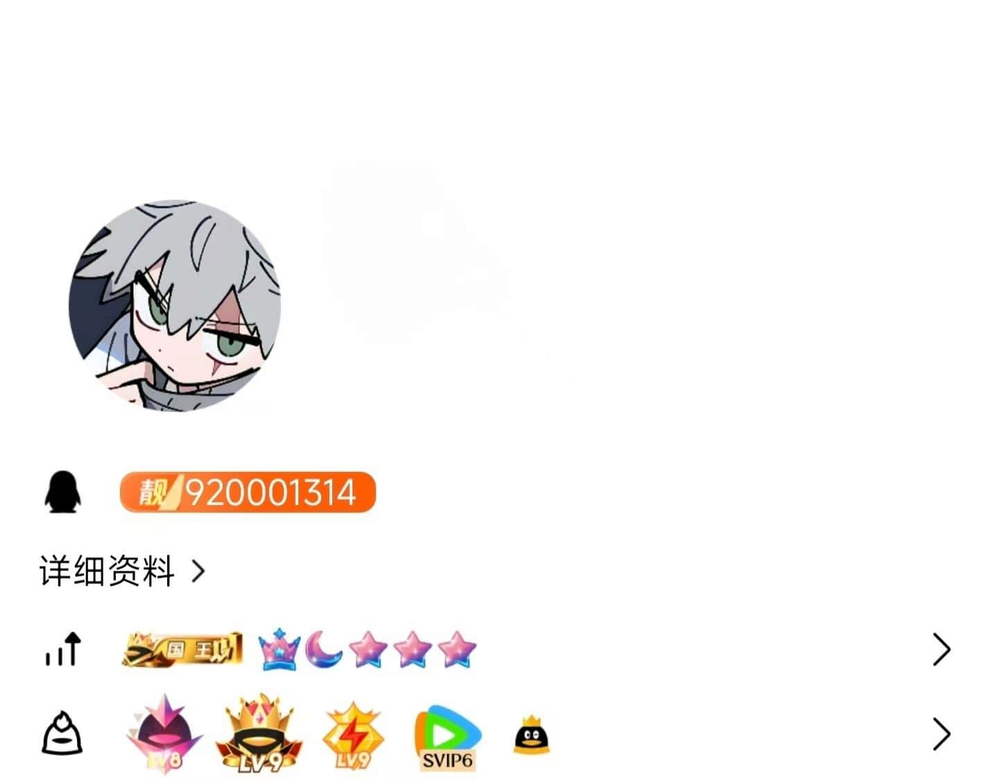 拍卖920001314