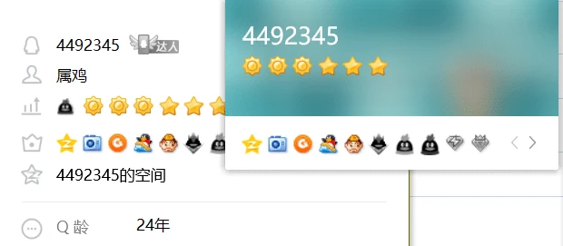 类型小74492345