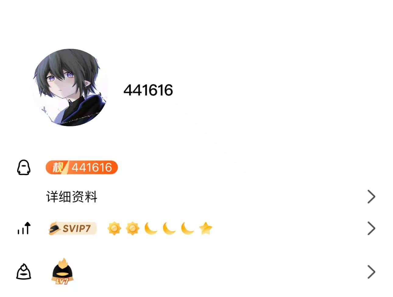今晚19：00拍441616AA开BCBC尾巴ABC组合+8就是你的