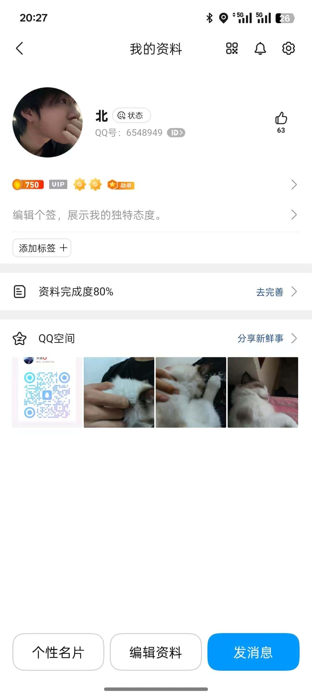 拍个三顺开7