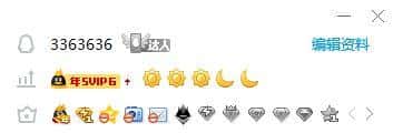 3363636顶级类型AABABAB无违规全号圆润过目不忘