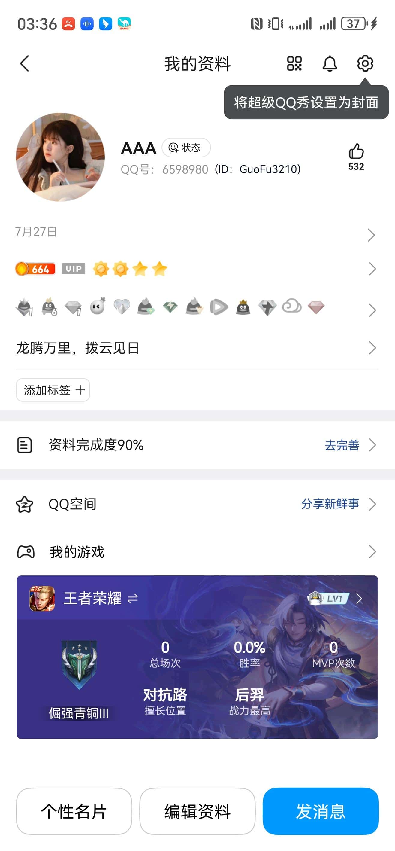 65989807位