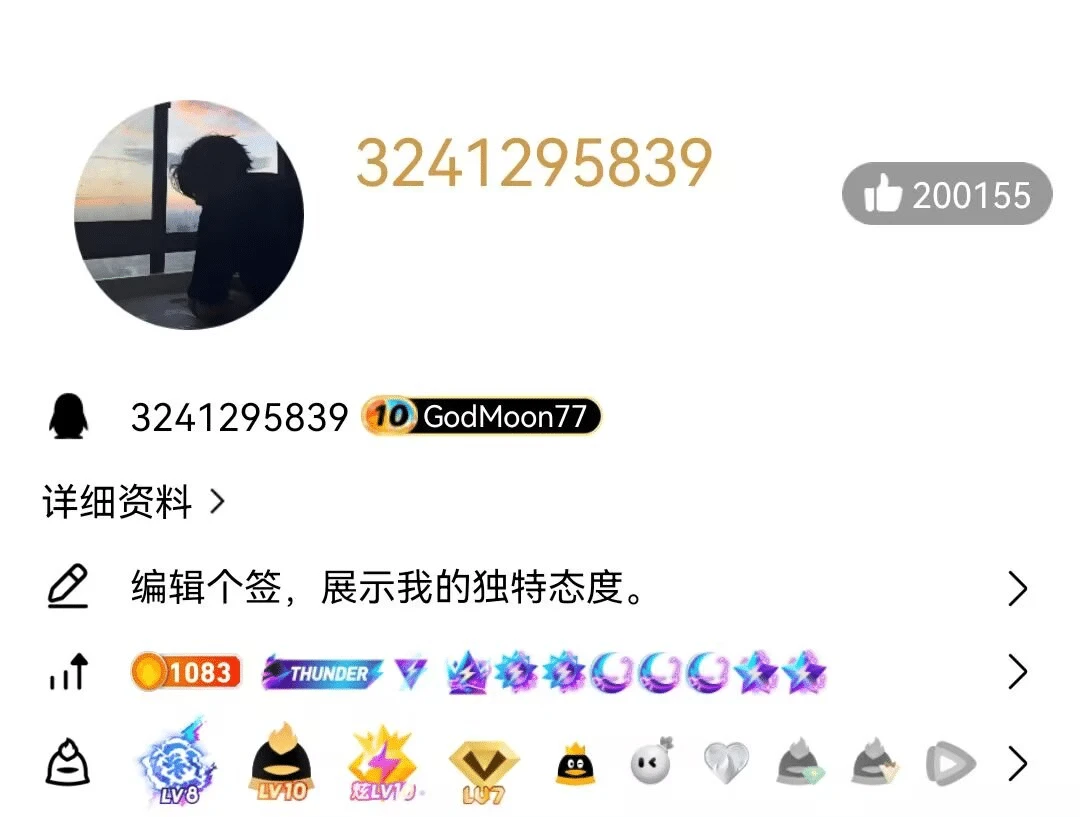 拍个无脸双一星顶级业务