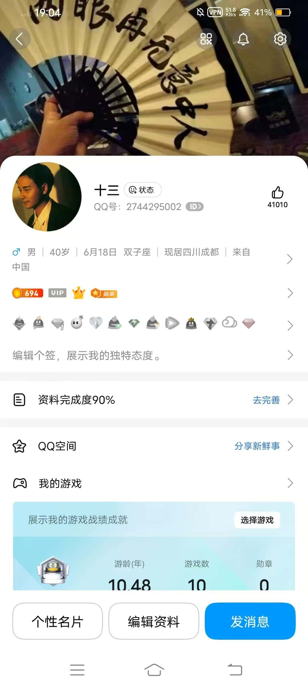 拍过社交皇冠