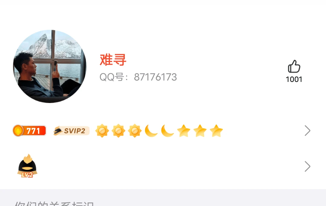 八位三太87176173
