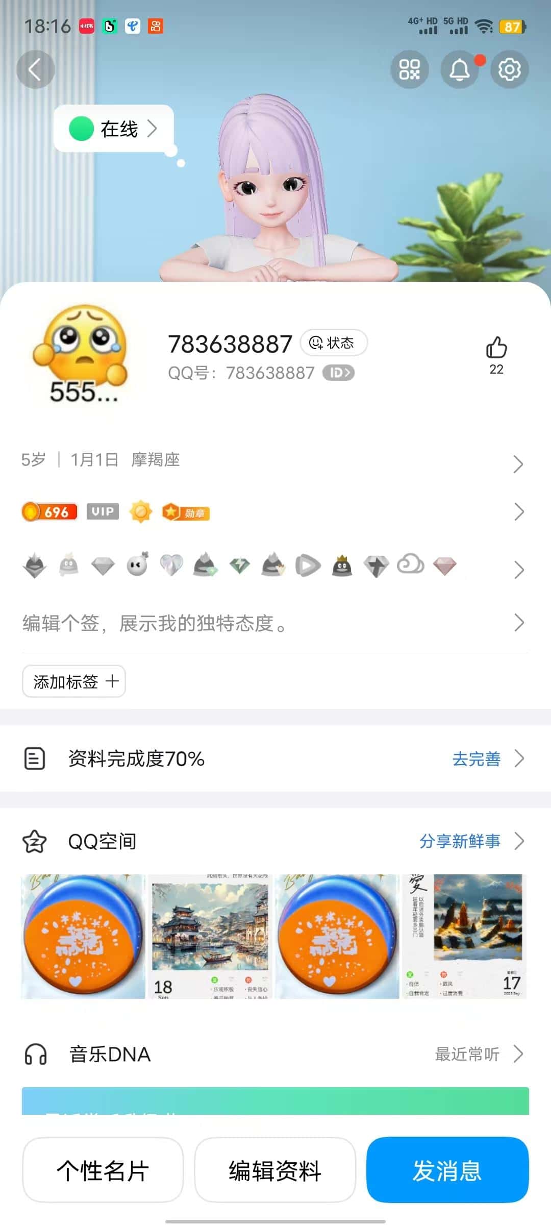783638887