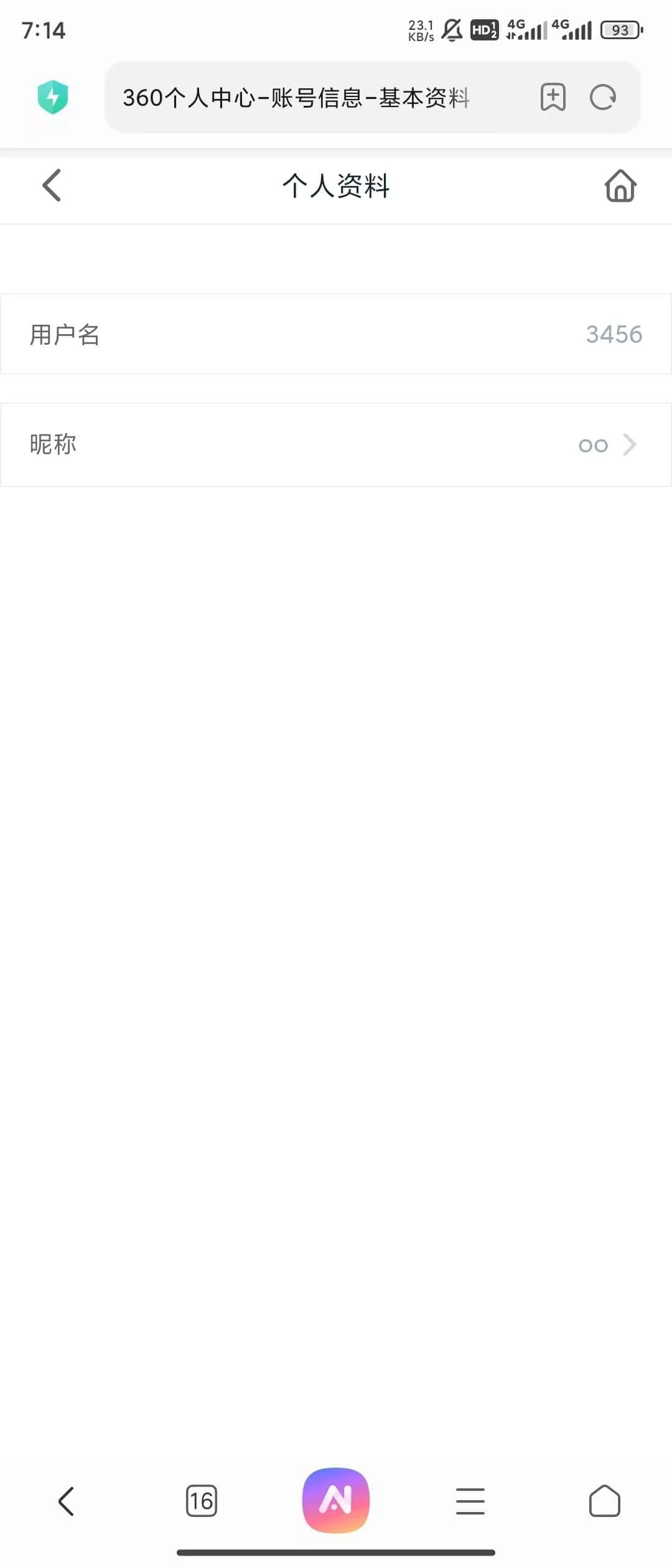拍卖个360靓号，进来看看，说不准能用到呢