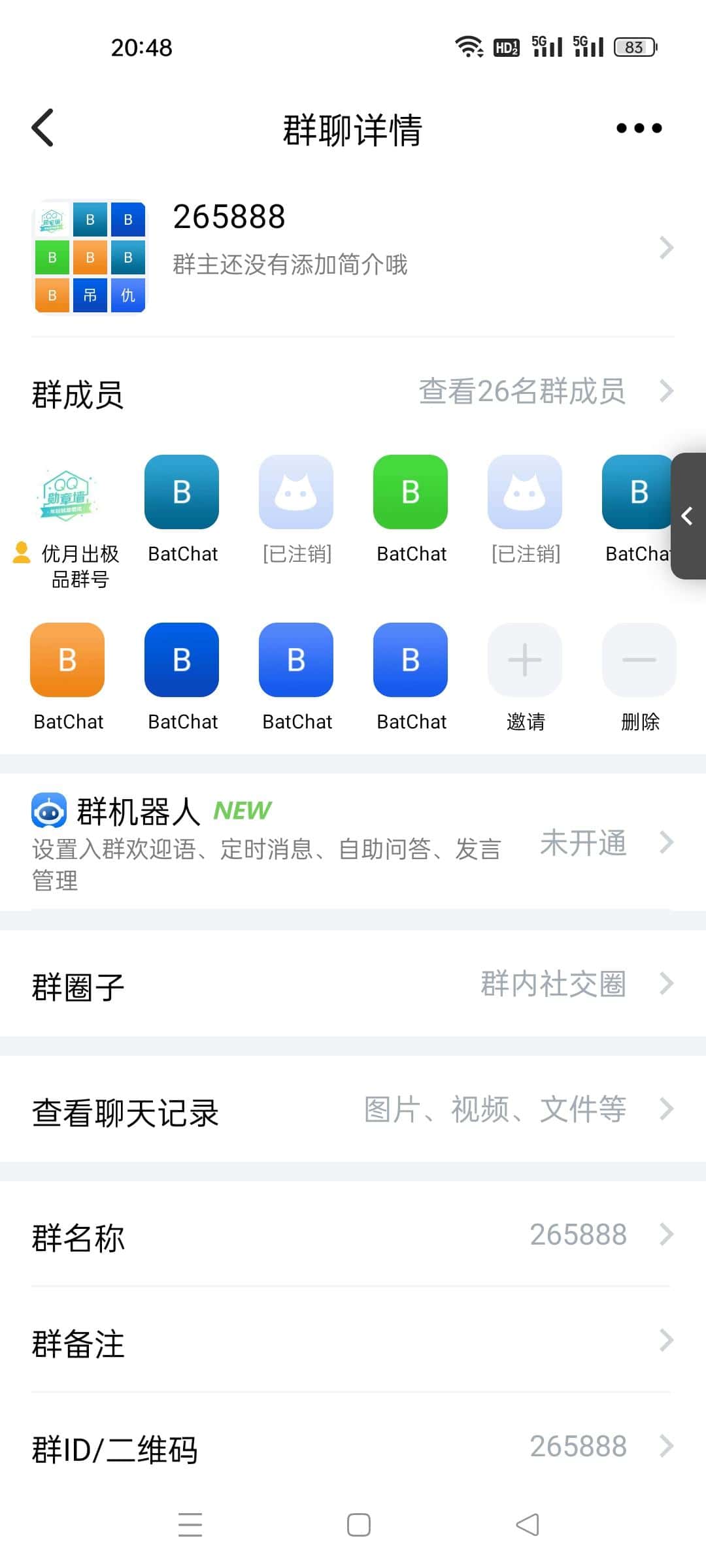 拍极品蝙蝠群：265888