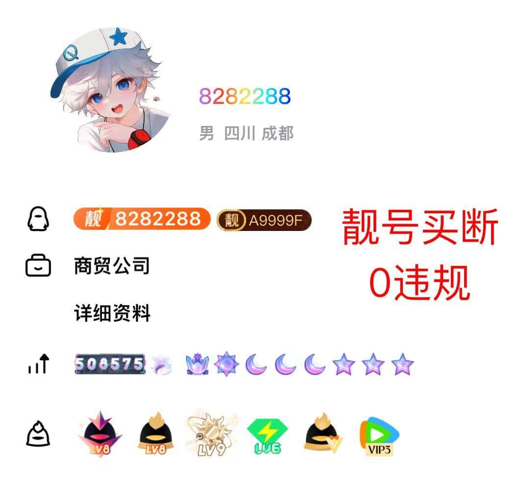 【发财AB】8282288无脸0违规靓买断业务漂亮欢迎竞拍