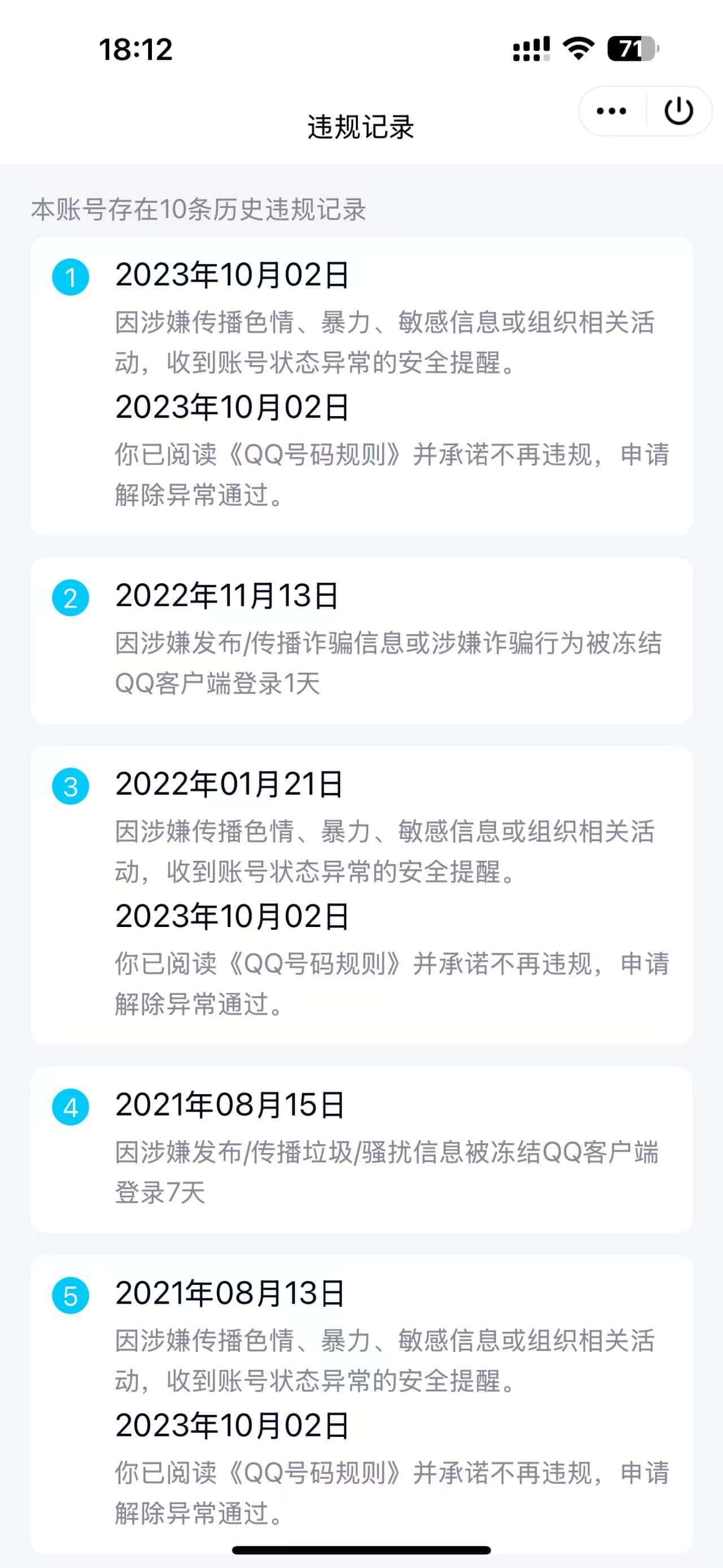 【阿涛】70000294极品万位客服开