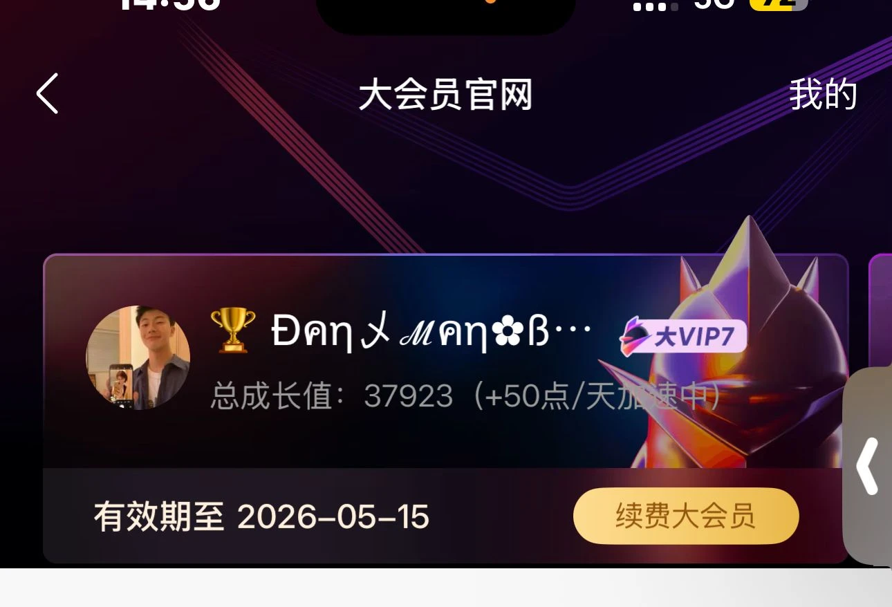 3541402520