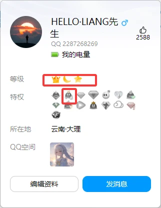 皇冠业务带极品LOL金龙瞎可二次实名