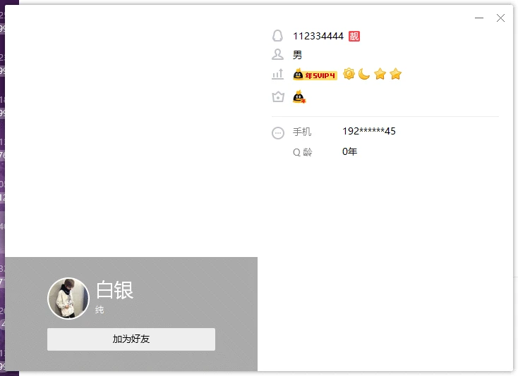 112334444---（112334444）顺子