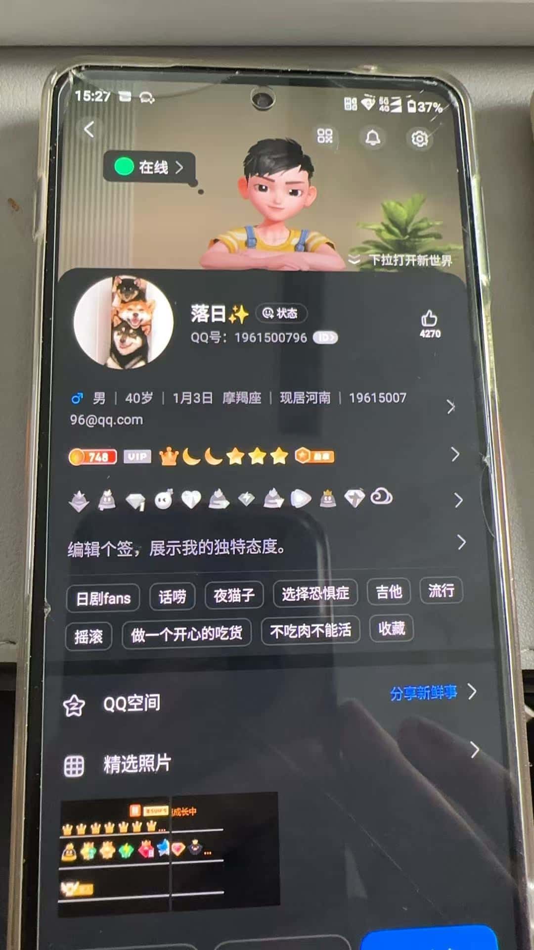 拍个75级大皇冠1961500796无4带王者128皮