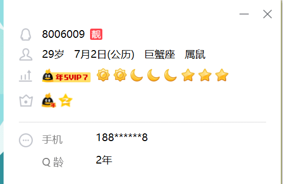 8006009靓买断0违规无人脸欢迎参与。
