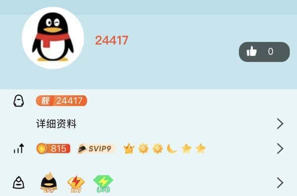 10月31日晚八点拍卖24417