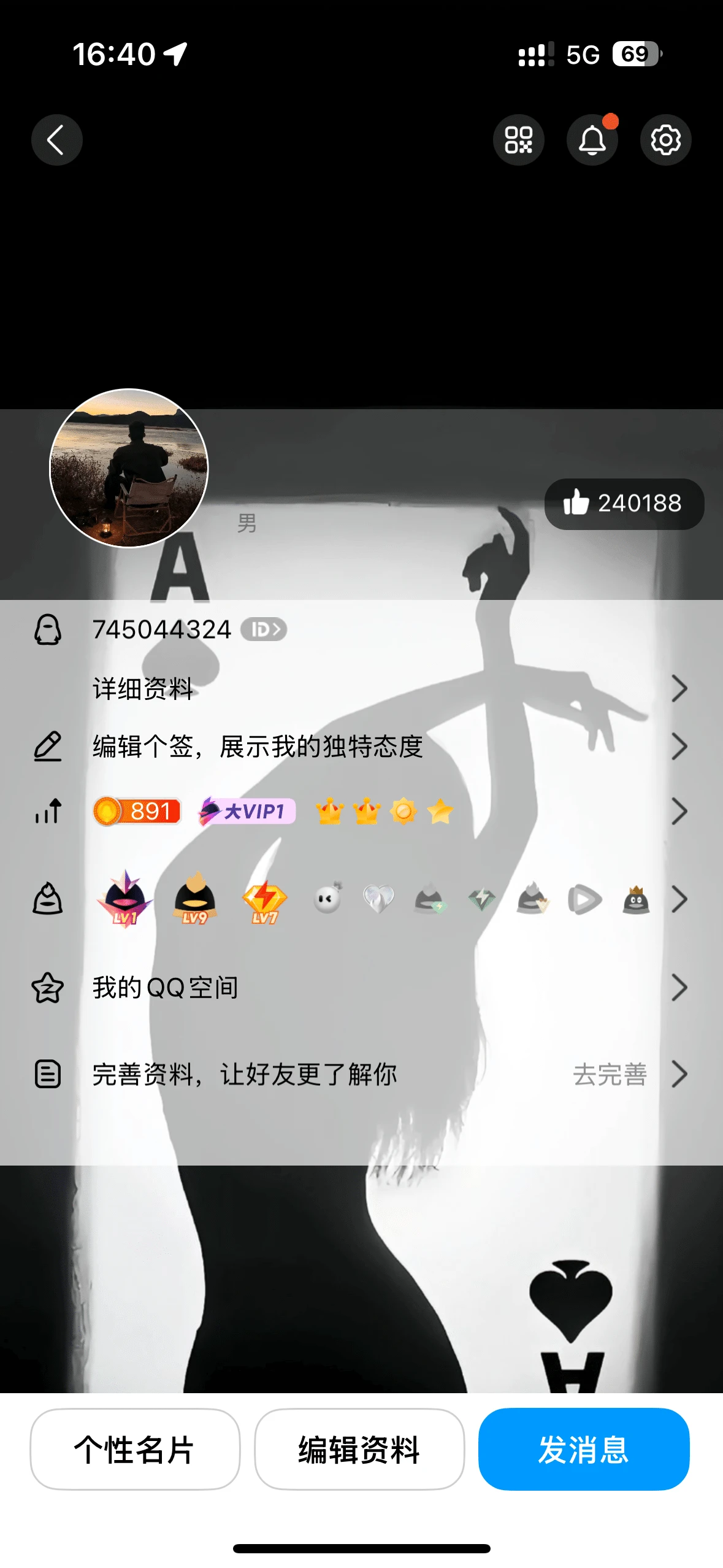放学了拍双皇冠业务号