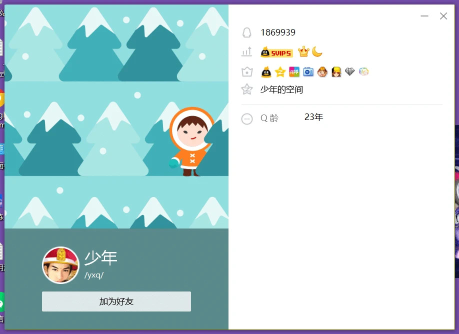 极品皇冠七:1869939---------------------------------贡献+8
