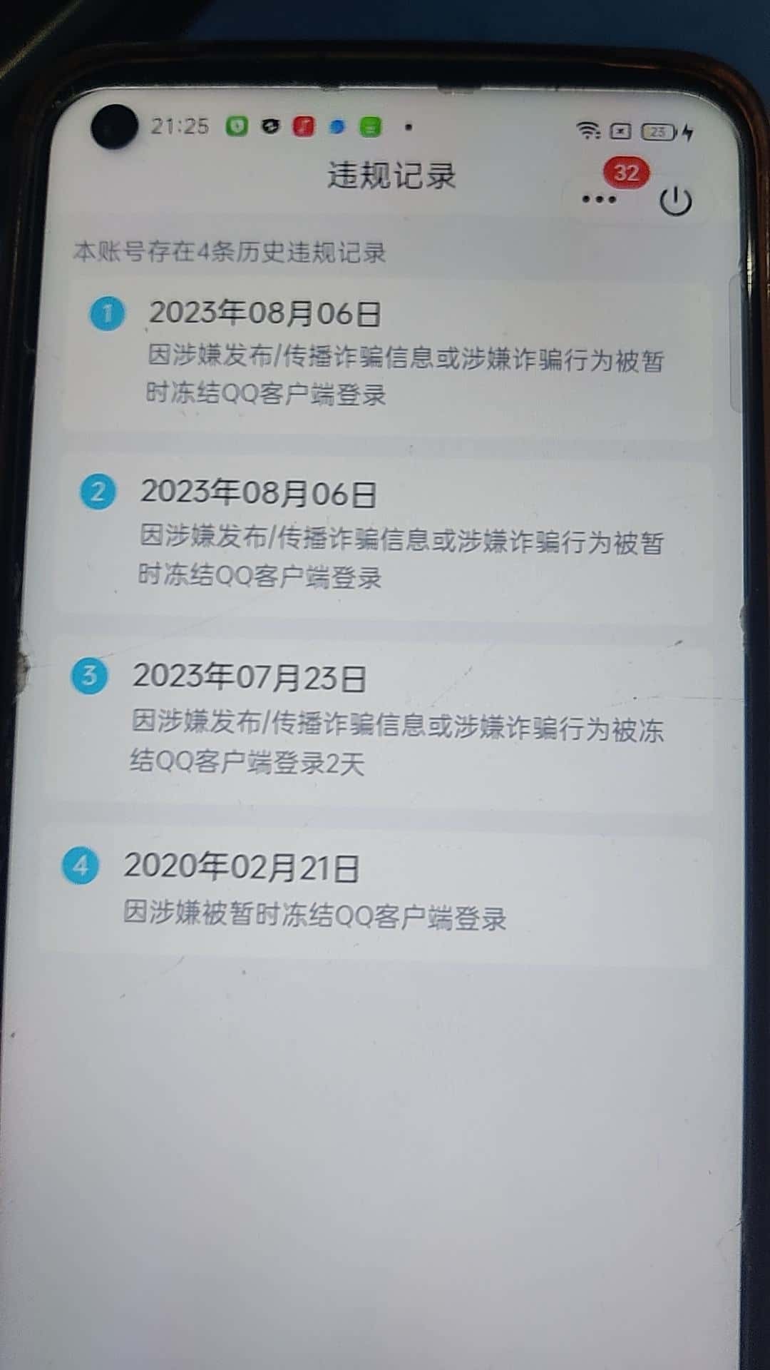 拍个svip8黄砖9皇冠
