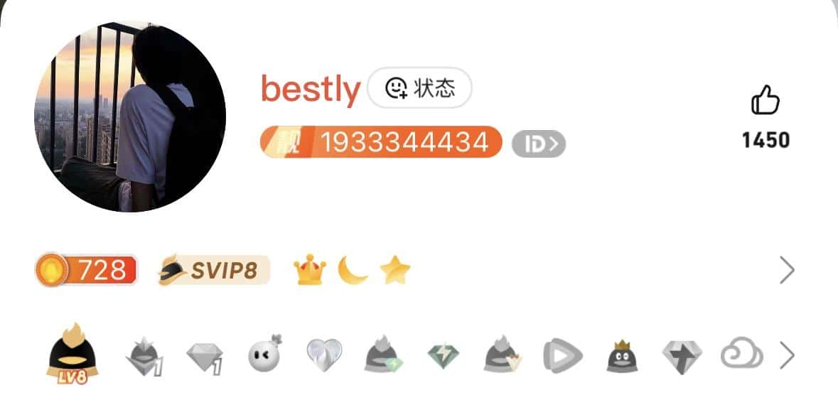 靓号会8皇冠无脸