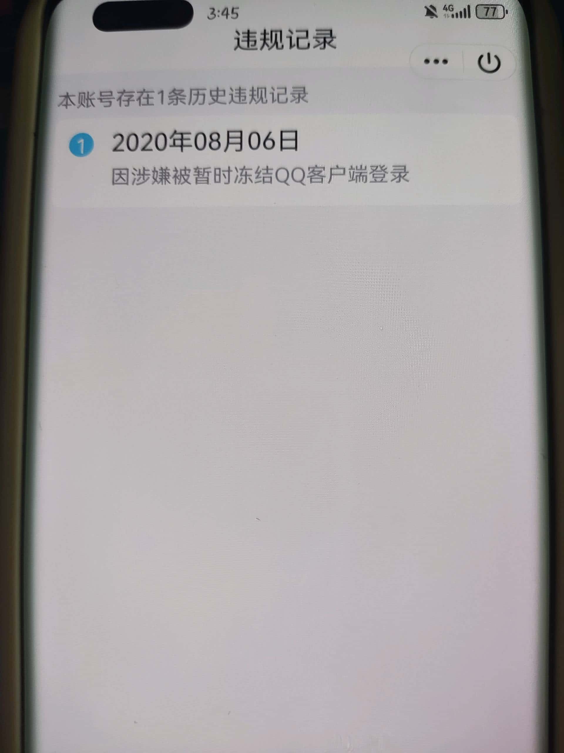 准会九8位皇冠。