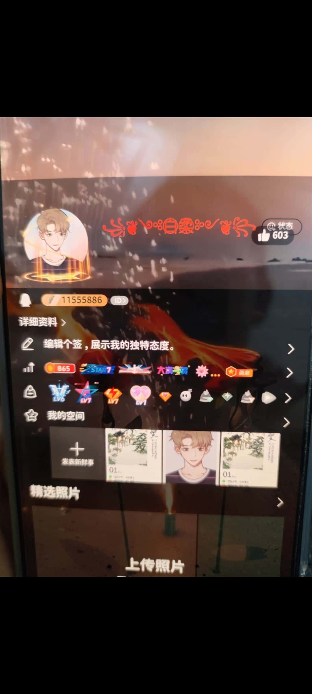 11555886黄金靓大会6超会7黄钻70wg