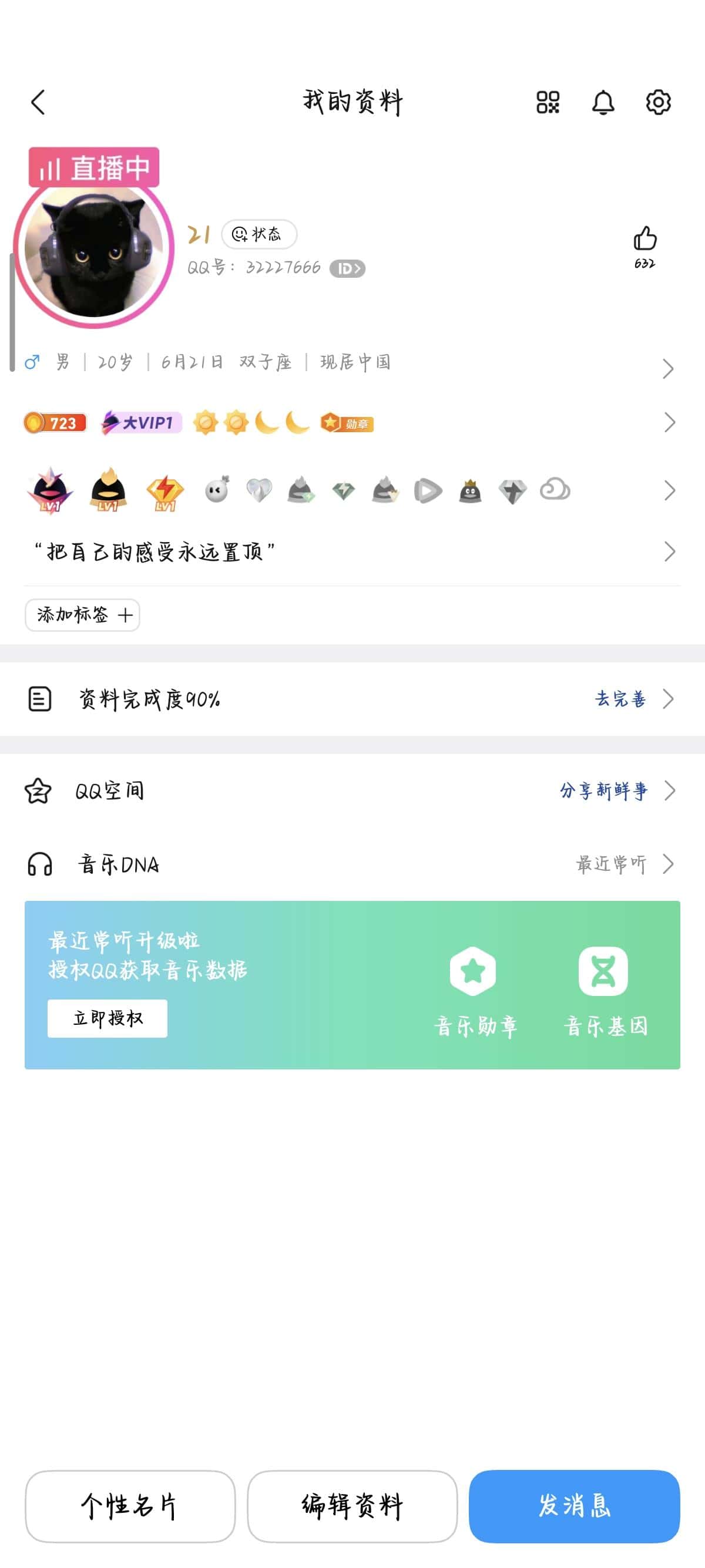 重拍32227666