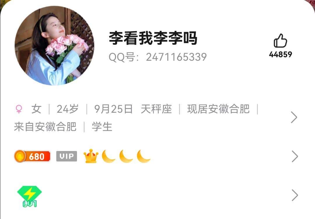 拍个0皇，无社交弹窗