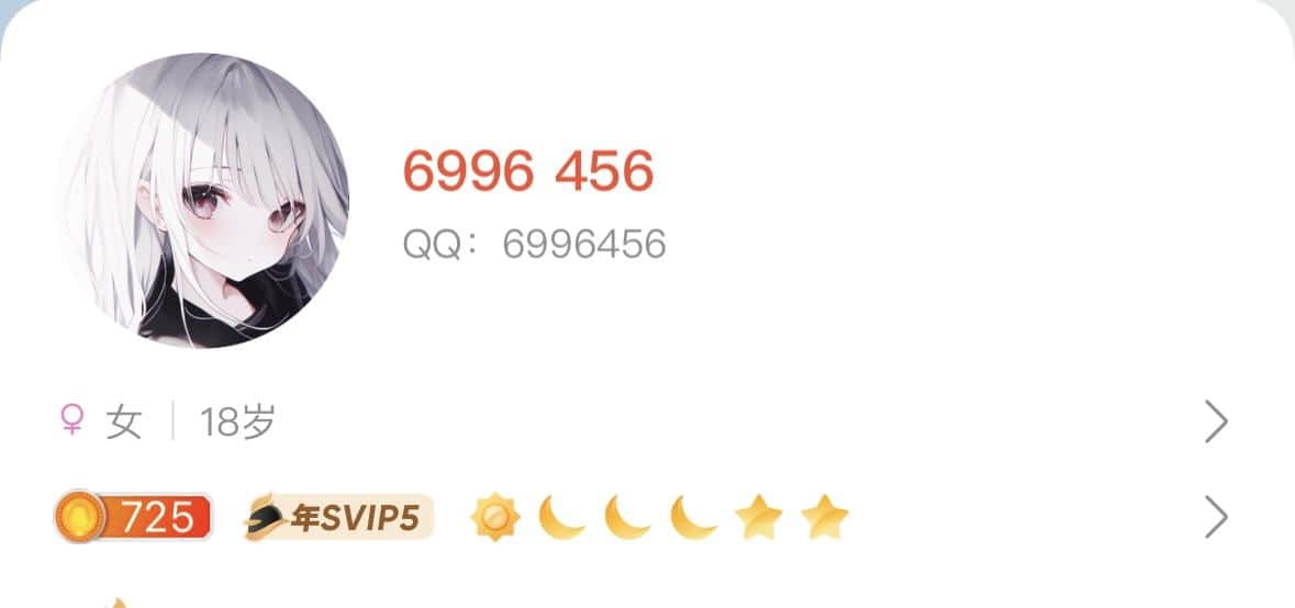 6996456
