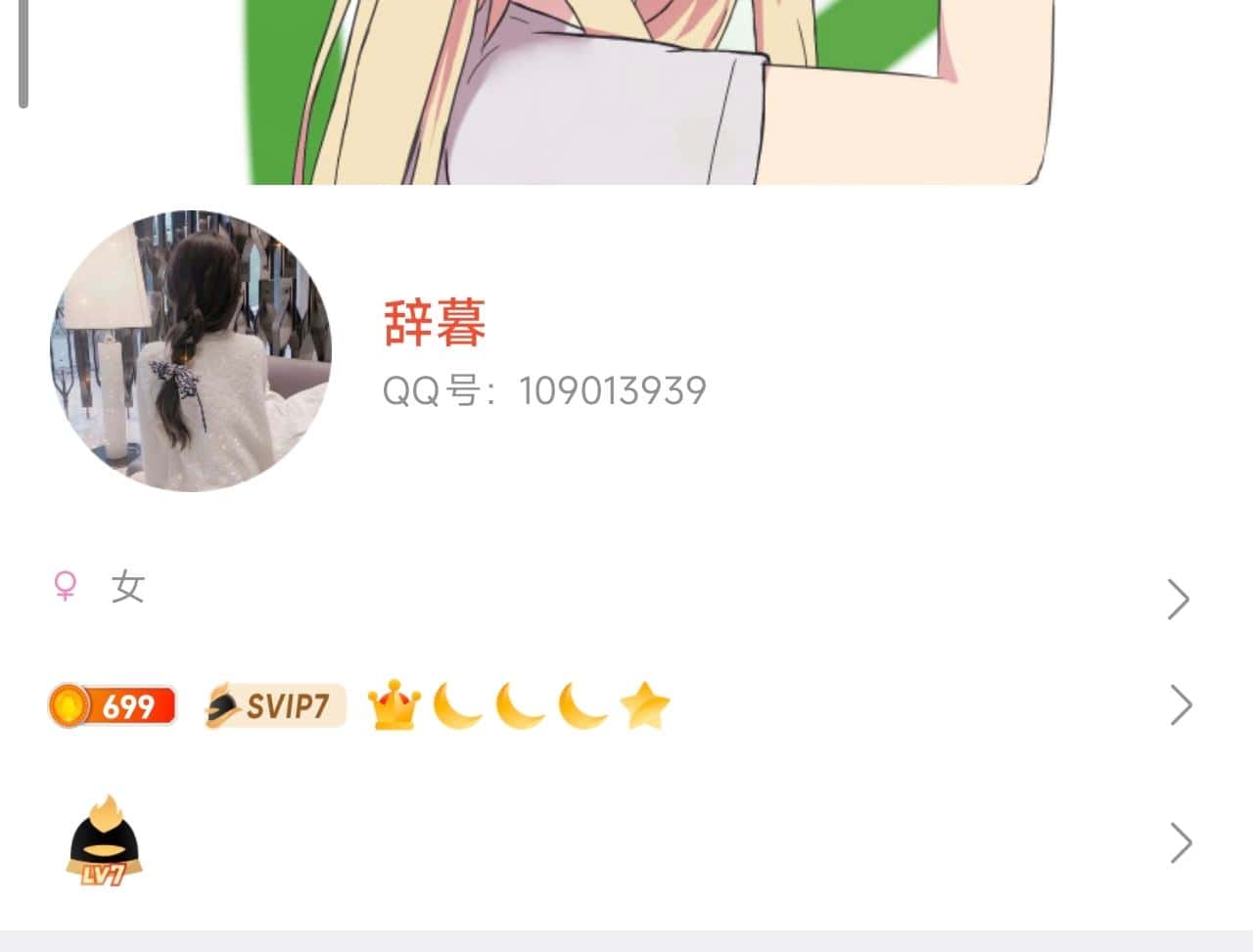 拍个会7皇冠