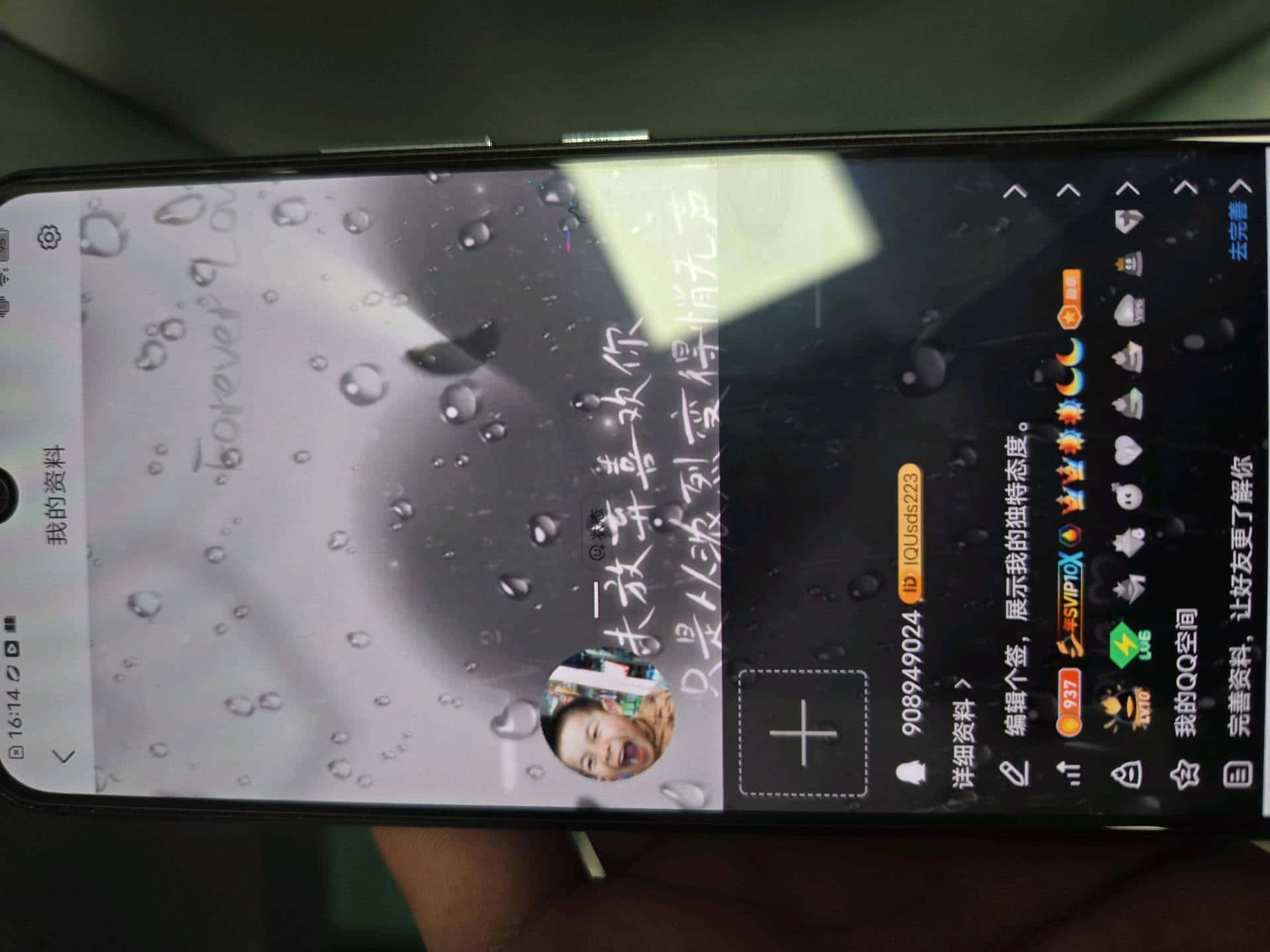 拍个业务号