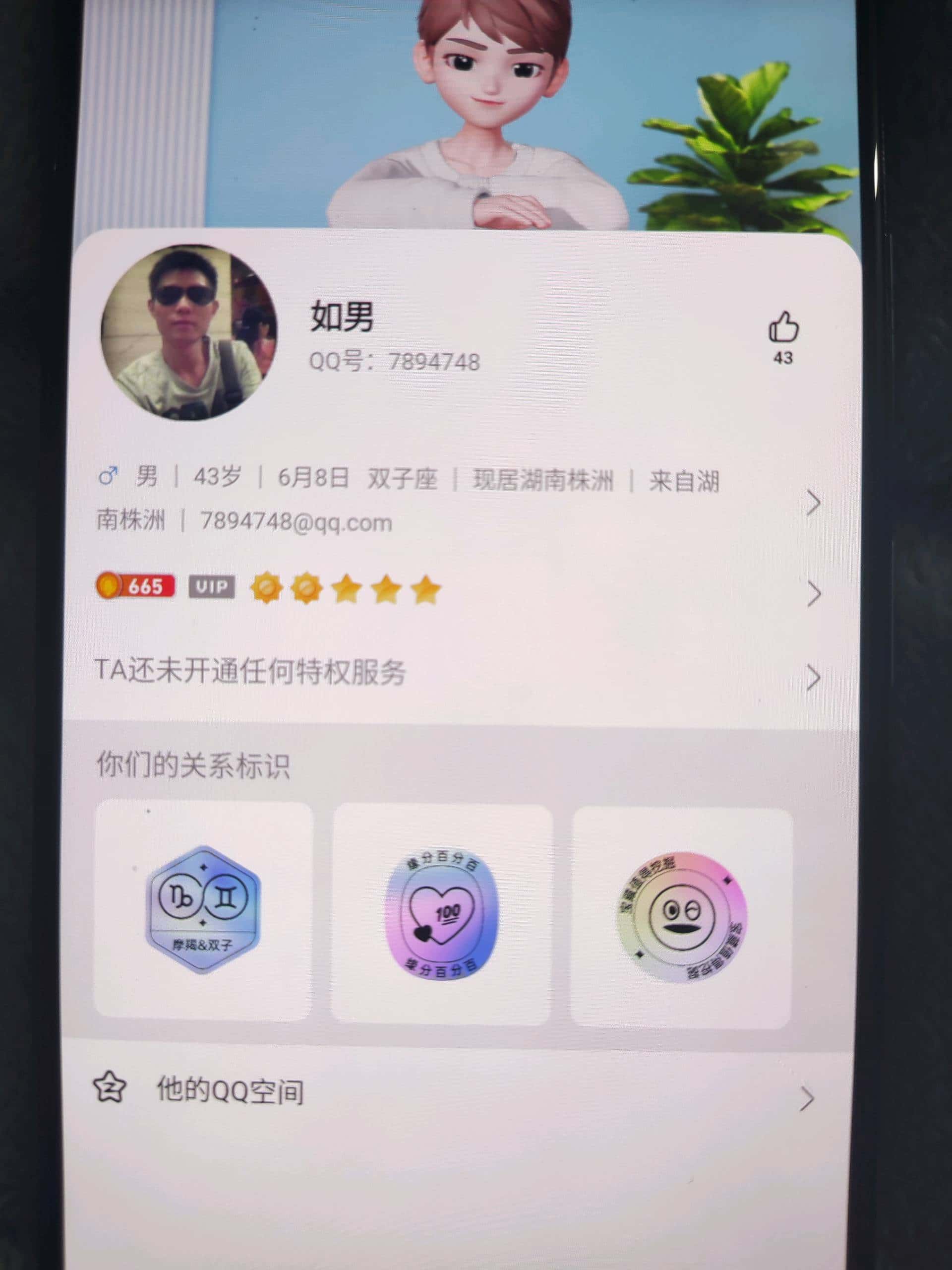 7894748三顺开七位。0违规。无社交。