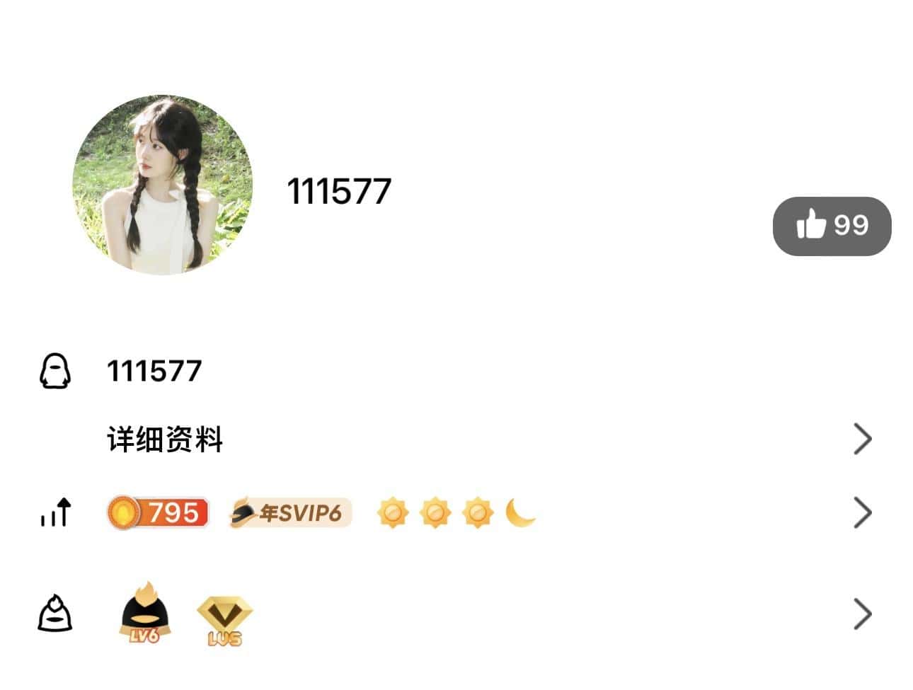 拍个极品6位:111577普号极品AAABCC会6假双豹子
