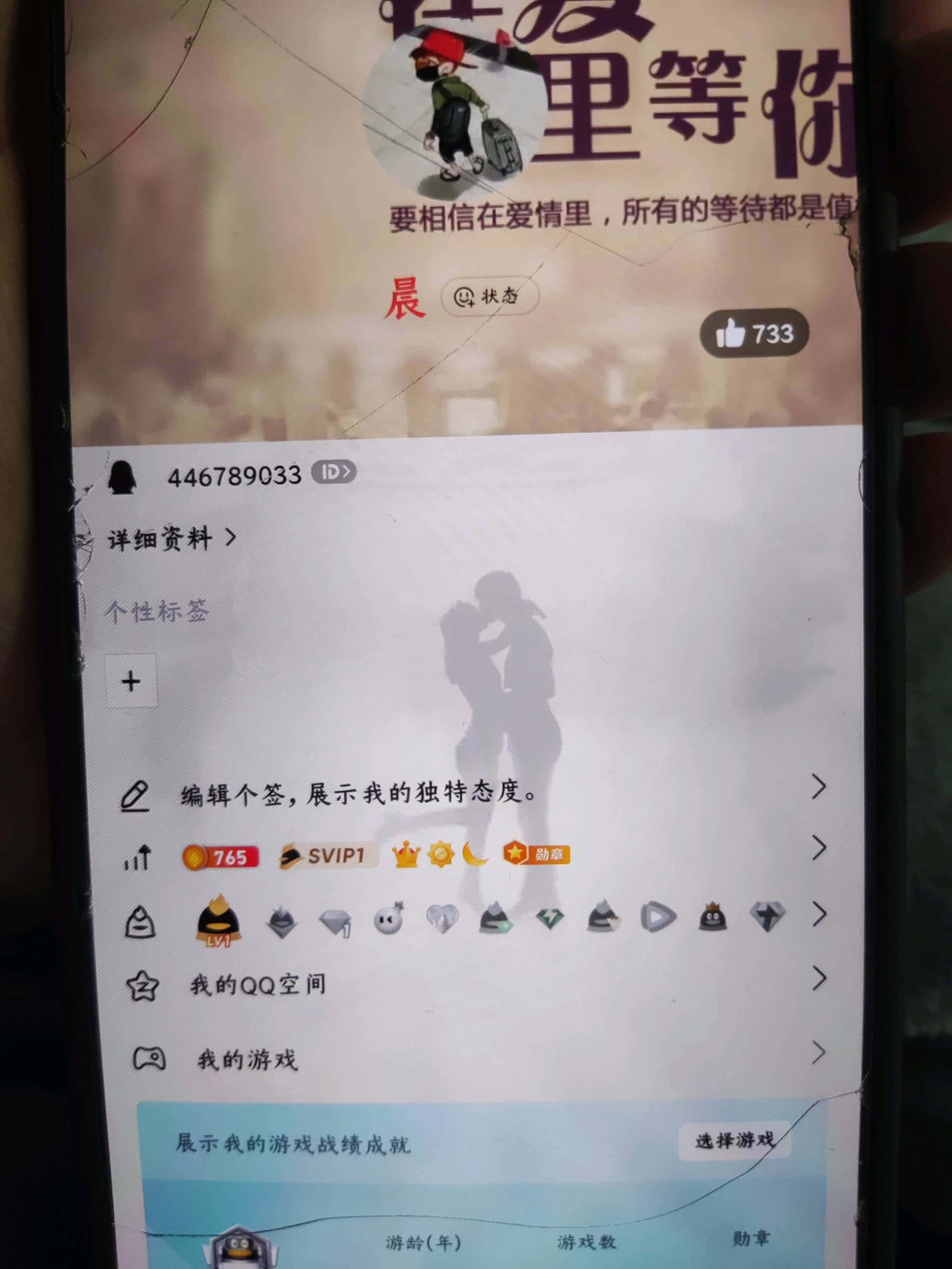 446789033漂亮4顺老违规大皇冠！