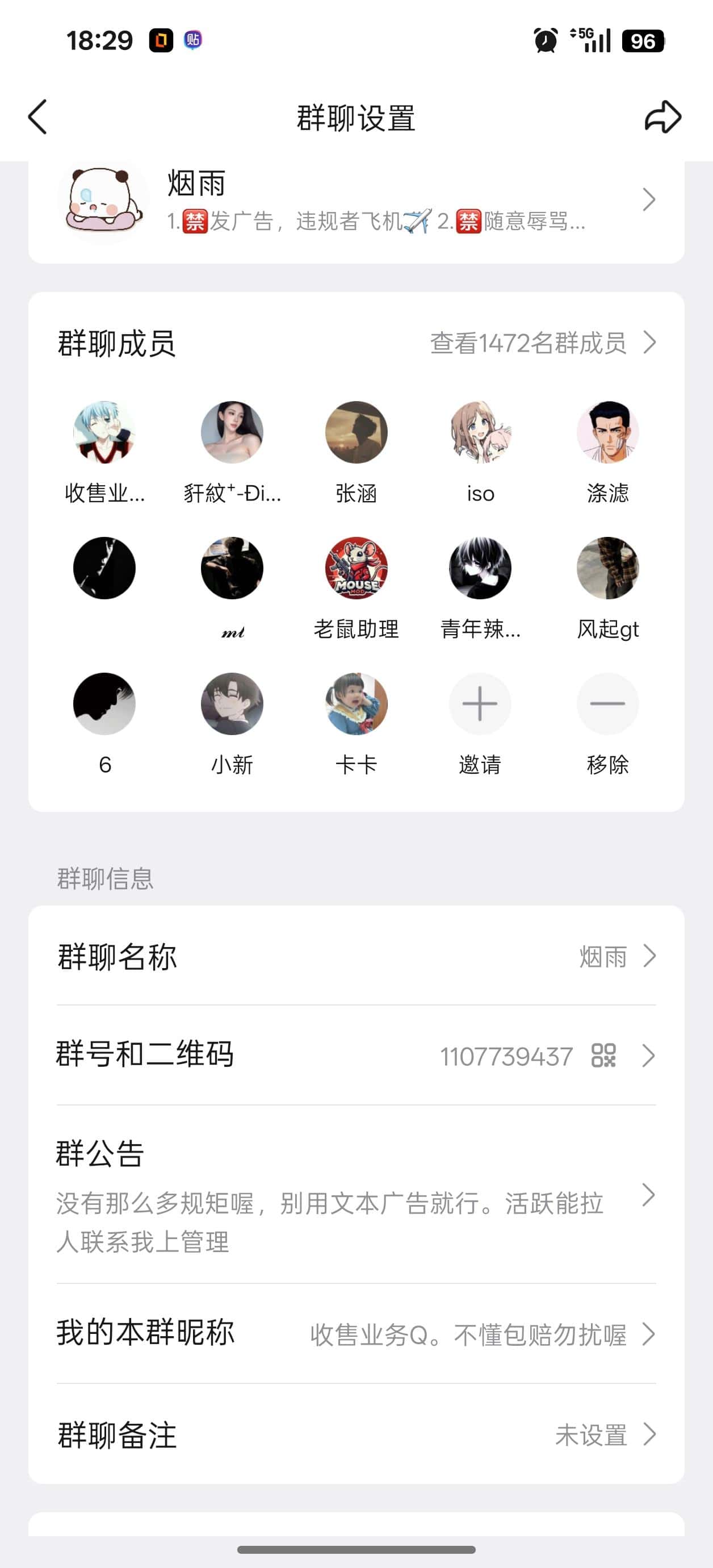 拍个千人交友网恋群