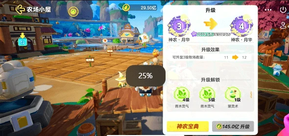 31533335极品4AABC，元梦农场IOS月华3