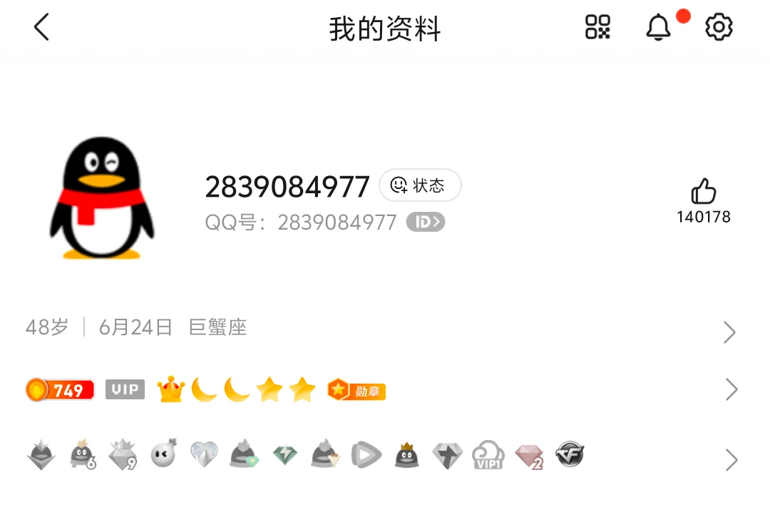 会6黄9