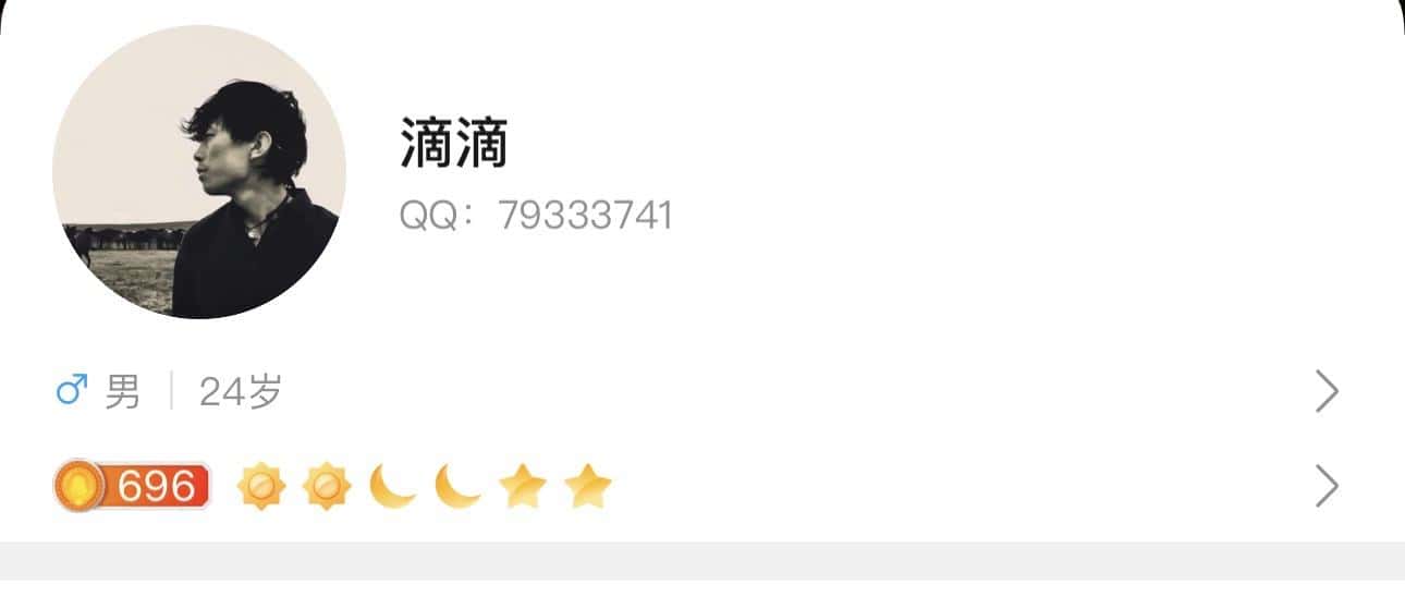 拍个8位等级双太带个cf
