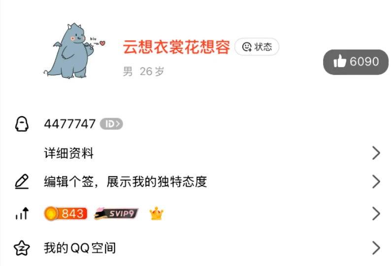 来个AB皇冠七位贡献+10