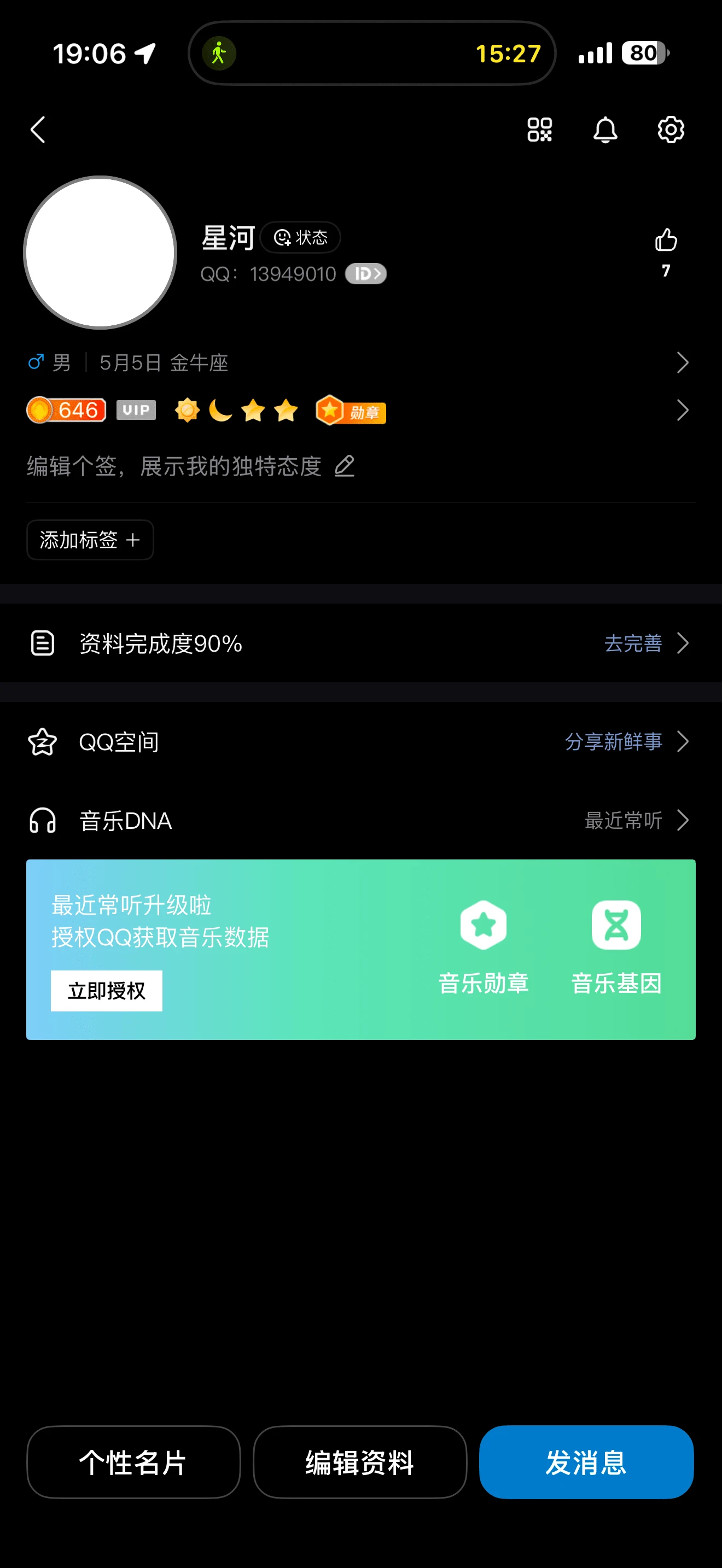 1开0违规8+2