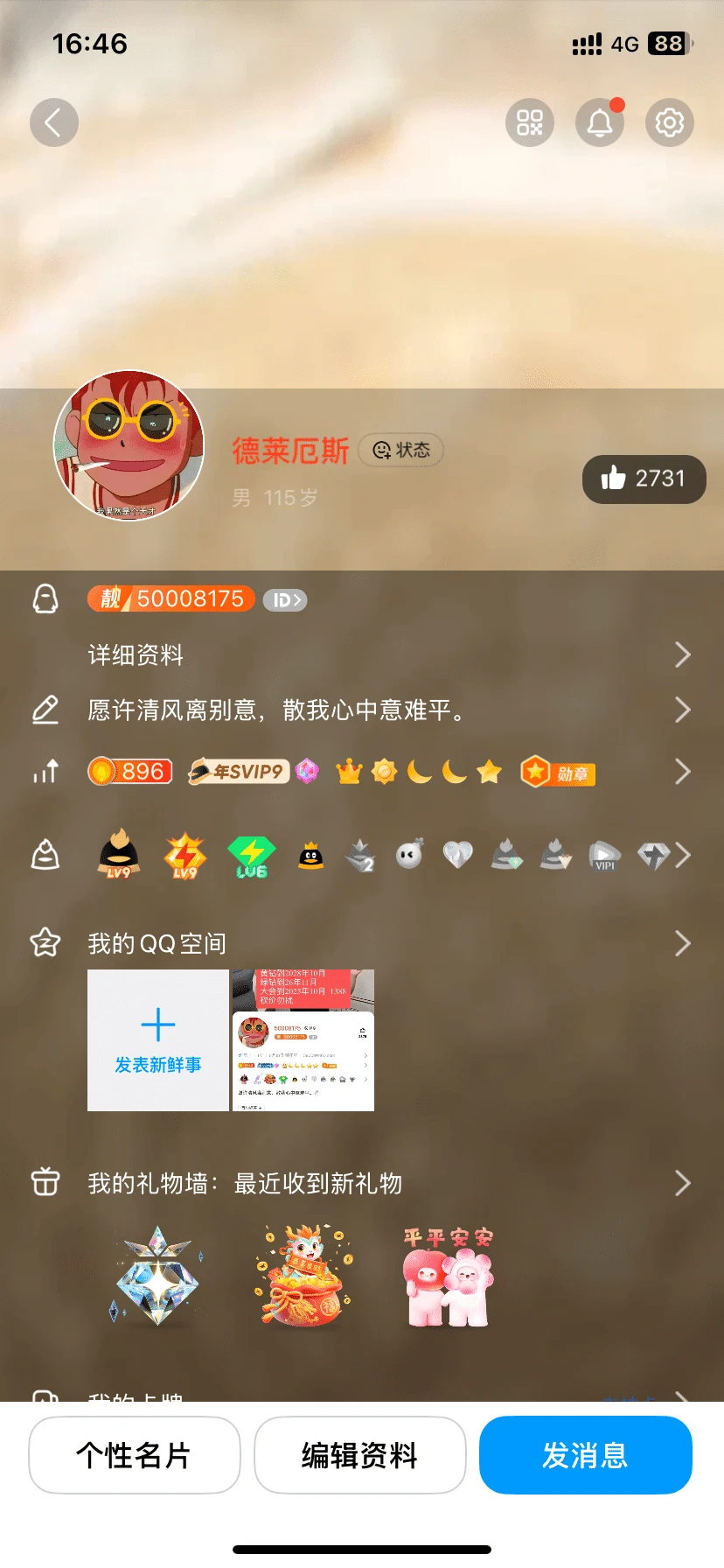拍个业务客服50008175【不能交易的不要拍，谢谢！昨天买家已赔偿】