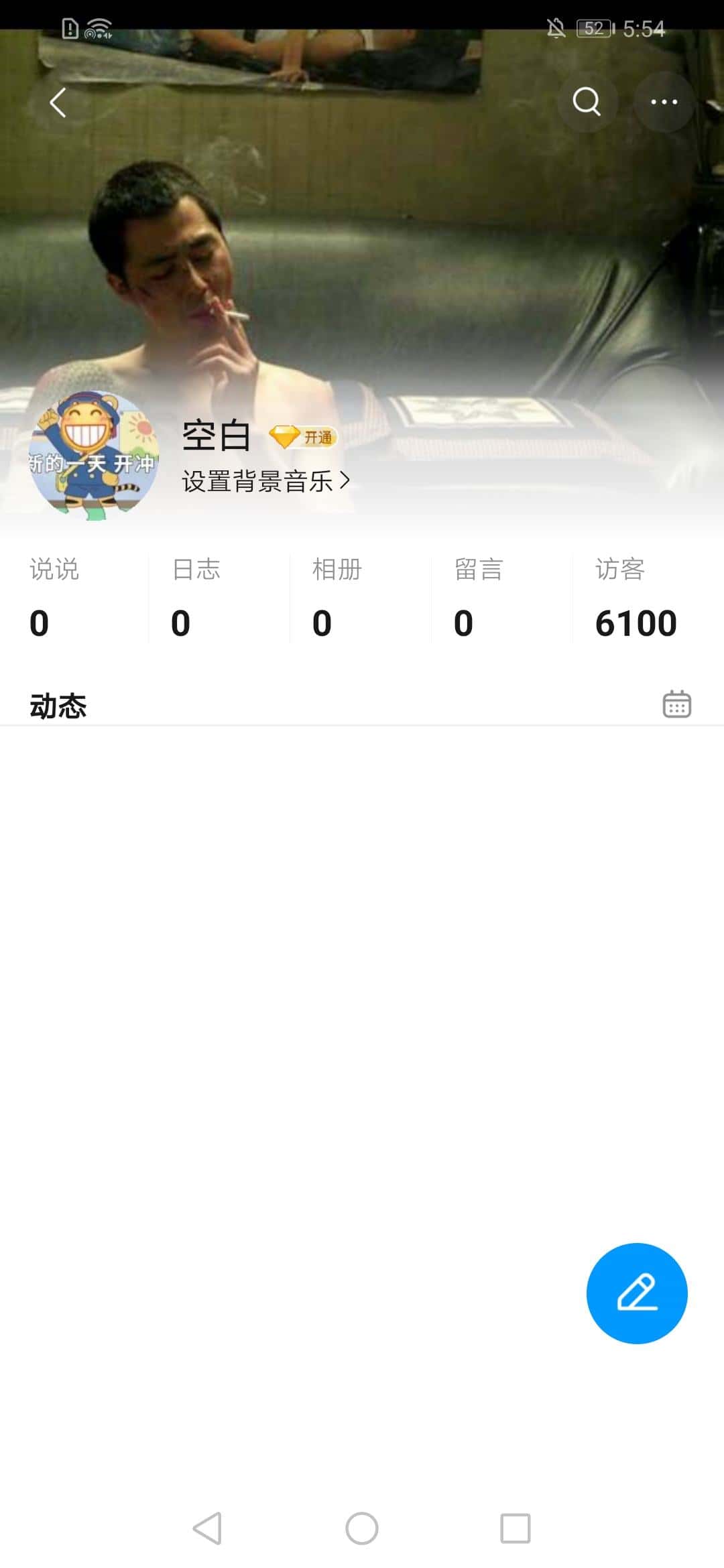 极品8位大皇冠0违规无社交贡献+18