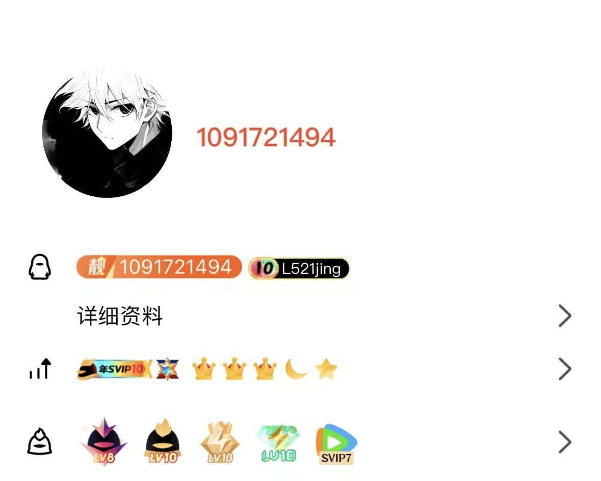 【小冬】拍1091721494极品业务三冠大8三星会10黄10绿10腾讯7