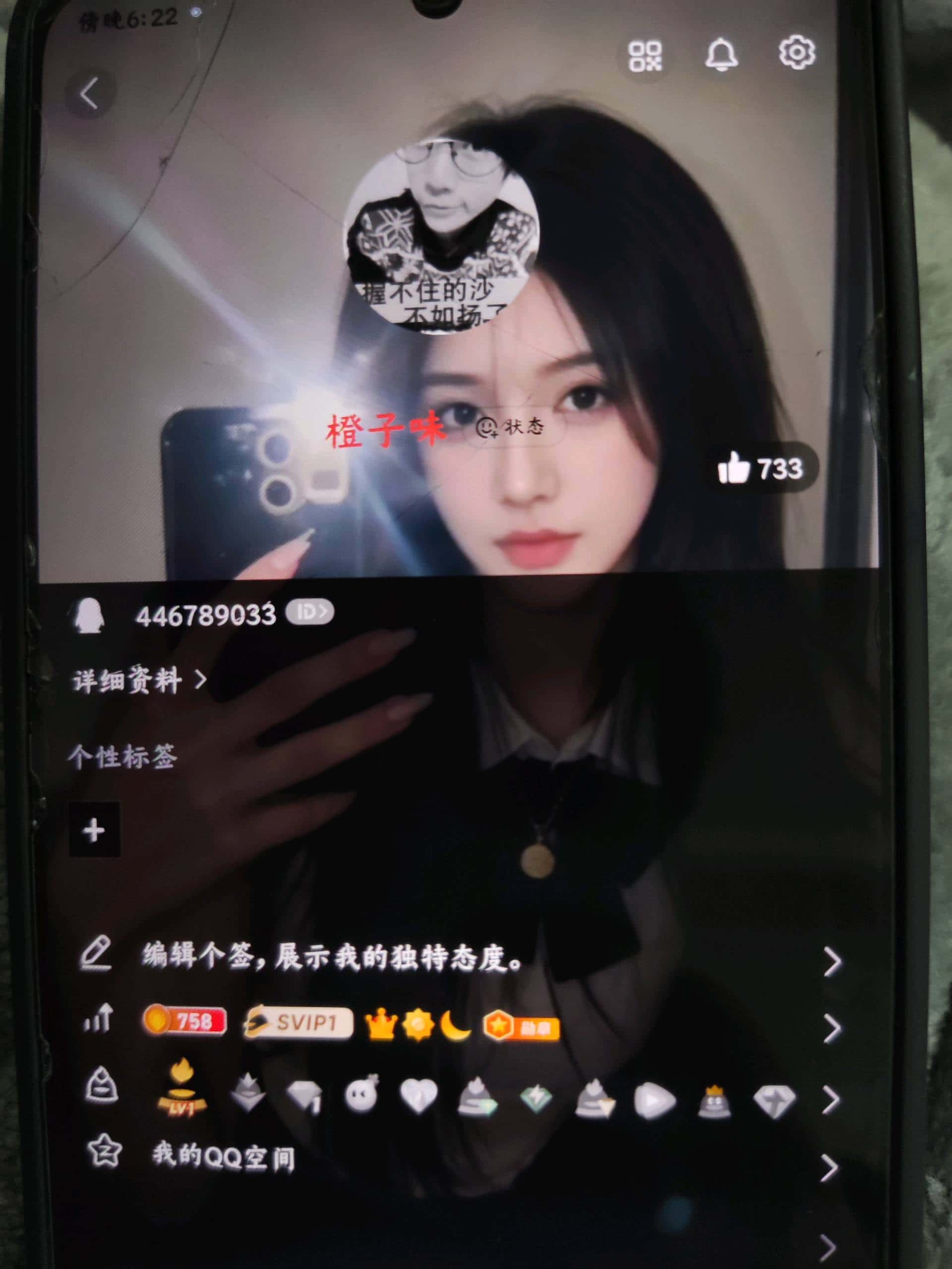 四顺子小类型皇冠AABB结尾446789033