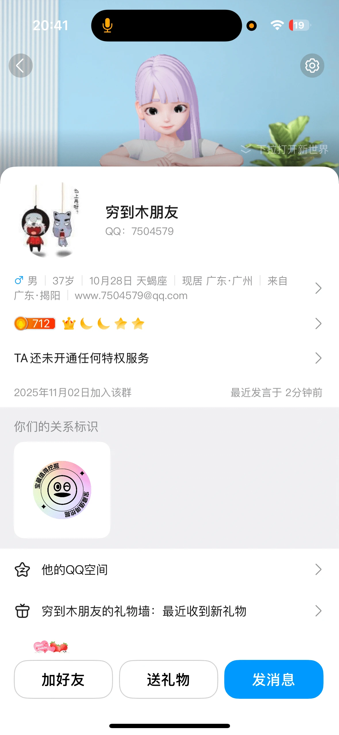 0wg7位大皇冠